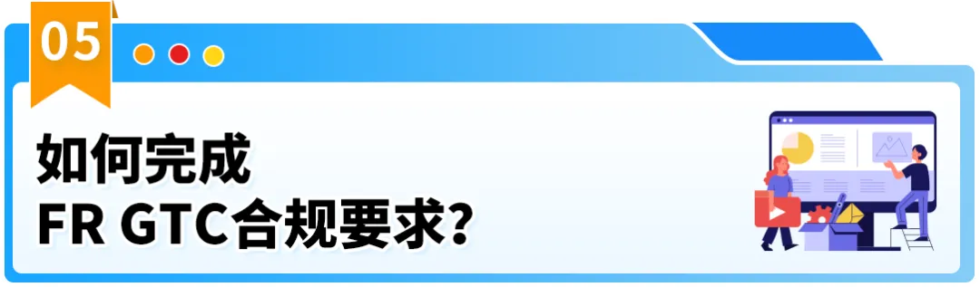 重要！亚马逊法国站合规提醒：入仓请务必提供MRN和EORI