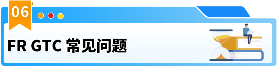 重要！亚马逊法国站合规提醒：入仓请务必提供MRN和EORI