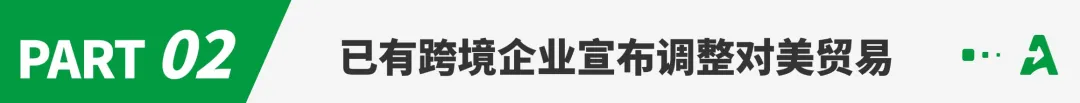 多国暂停发货，美国跨境小包免税正式终结！
