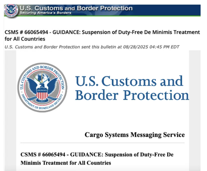 美国终结小额包裹关税豁免，已生效！