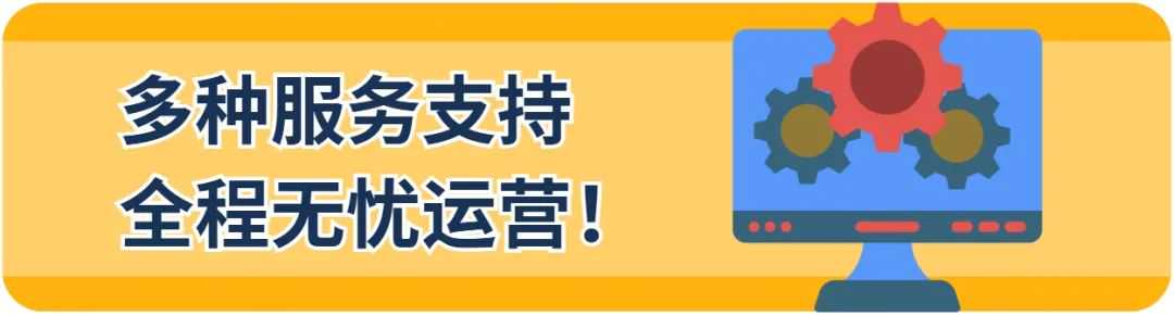 流程基础，服务不基础！无需韩国实体、90天代理费全免，跨境卖家低成本试水韩国市场！