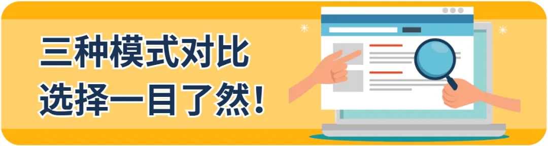流程基础，服务不基础！无需韩国实体、90天代理费全免，跨境卖家低成本试水韩国市场！