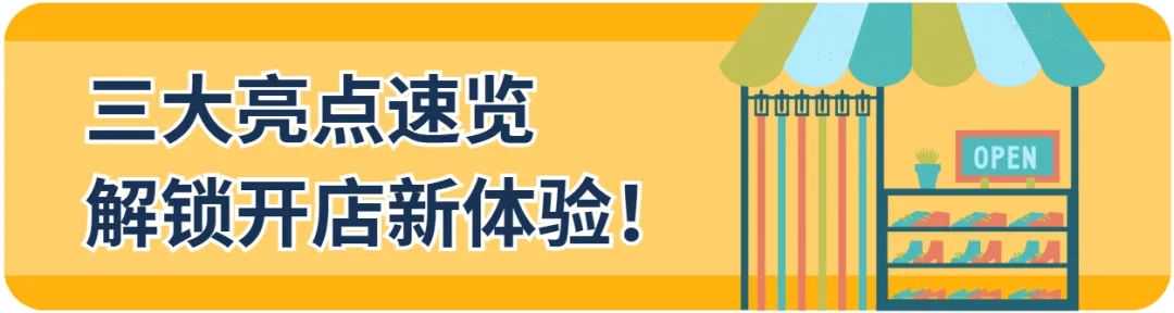 流程基础,服务不基础!无需韩国实体、90天代理费全免,跨境卖家低成本试水韩国市场!