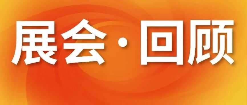 燃动大促，聚力出海！斗仓海外仓携手Lazada、Daraz、Miravia共启2025跨境新篇章