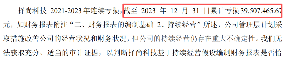 又一大卖退出跨境电商，近两年无收入！
