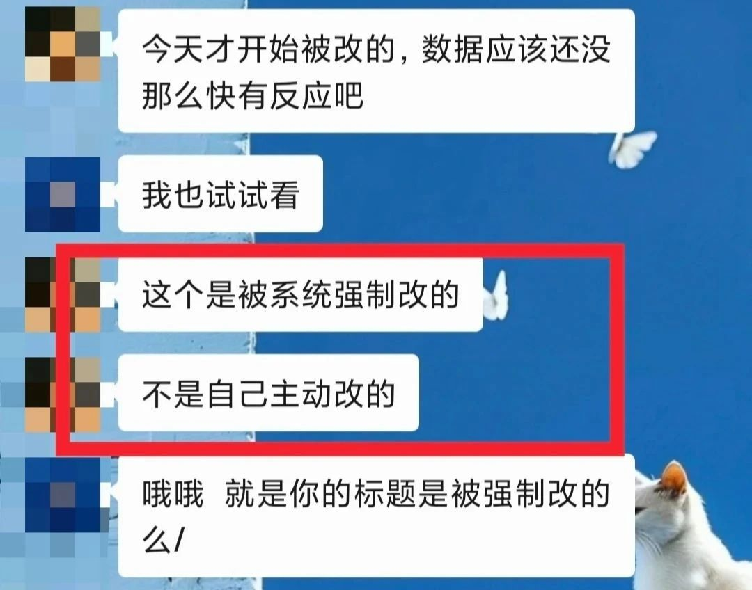 亚马逊付费经理透露二段式标题内情..