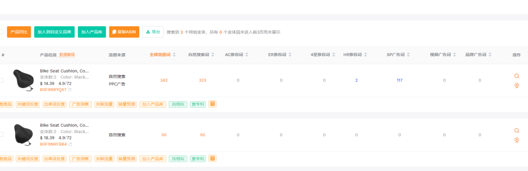 20250902亚马逊产品分享：上架103天最近30天出1565单，