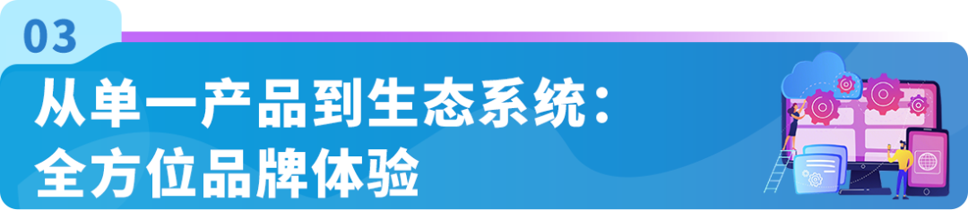 代工厂3年逆袭4.9亿年销：从被欠款到收购甲方，他靠“一把枪”在亚马逊突围