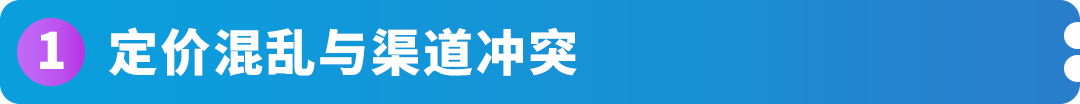 代工厂3年逆袭4.9亿年销：从被欠款到收购甲方，他靠“一把枪”在亚马逊突围