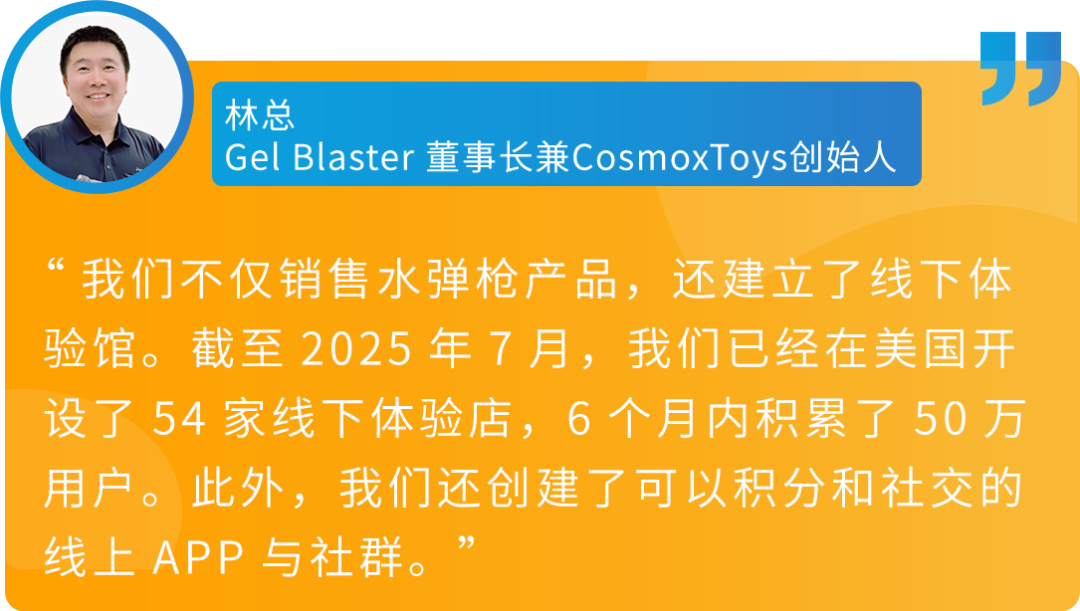 代工厂3年逆袭4.9亿年销：从被欠款到收购甲方，他靠“一把枪”在亚马逊突围