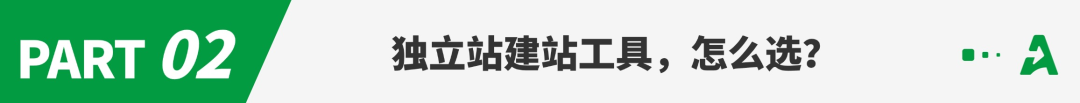 亚马逊规则大变，卖家转身独立站赚大钱