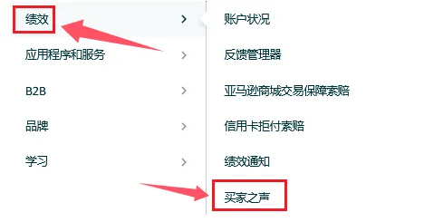 9月底亚马逊买家评论功能将彻底关闭！