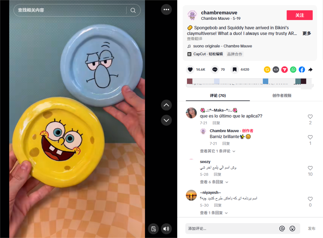 疗愈赛道再添一匹“黑马”，个性化美学体验让这个品牌年入500万美金