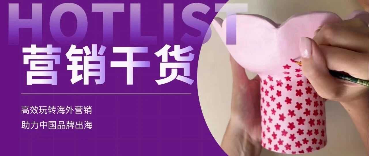 疗愈赛道再添一匹“黑马”,个性化美学体验让这个品牌年入500万美金