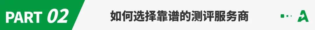 套路失效！亚马逊的评论江湖变天了