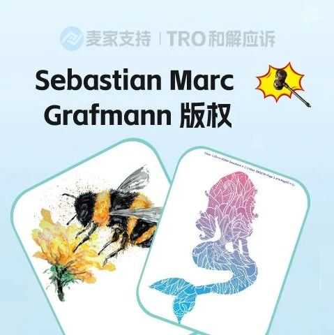 25-cv-10464，keith新案速递！4幅全新水彩版权作品发起TRO维权