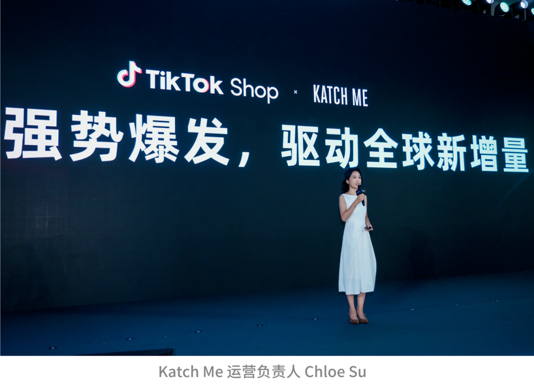 TikTok Shop跨境POP黑五大会：三大升级，五大玩法，共赢多重增长