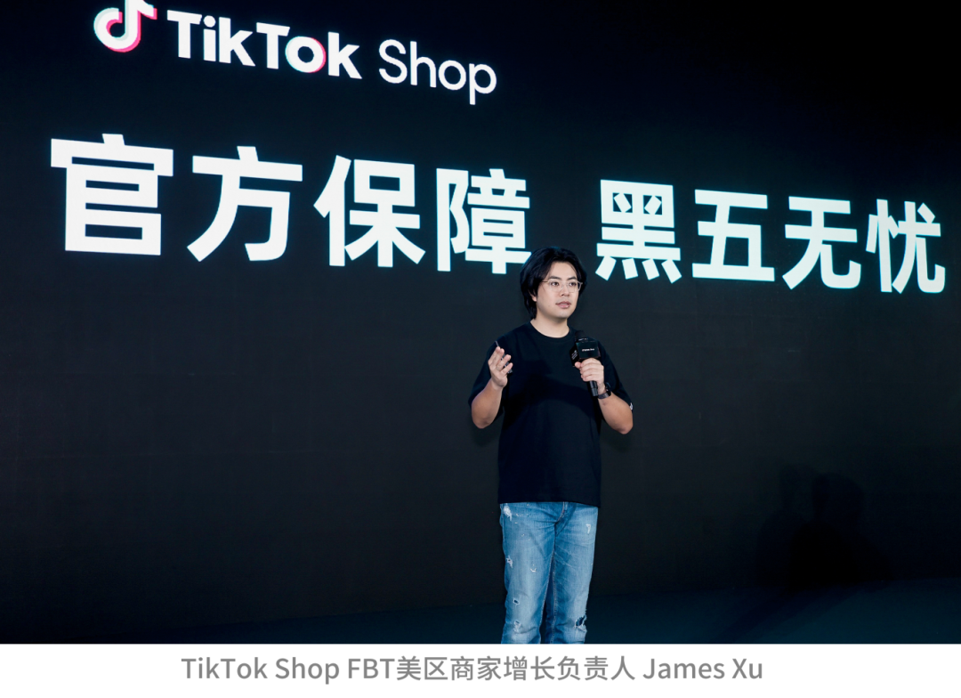 TikTok Shop跨境POP黑五大会：三大升级，五大玩法，共赢多重增长