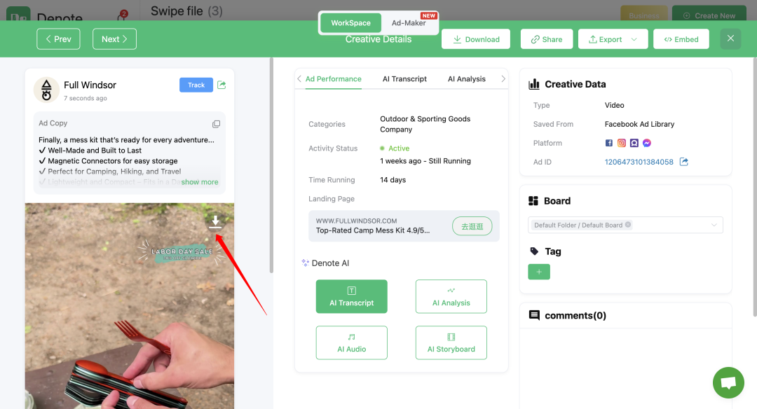 9秒视频2.8万曝光!磁吸刀叉在户外圈真是火得没边了