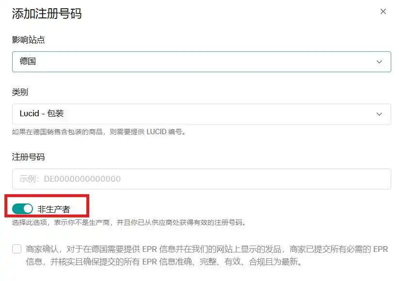 TikTok Shop欧洲跨境POP PEAKS 出海经营方法论