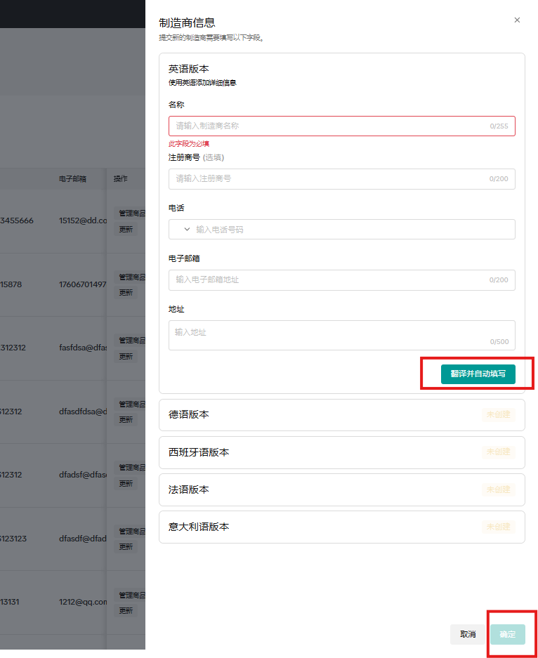 TikTok Shop欧洲跨境POP PEAKS 出海经营方法论