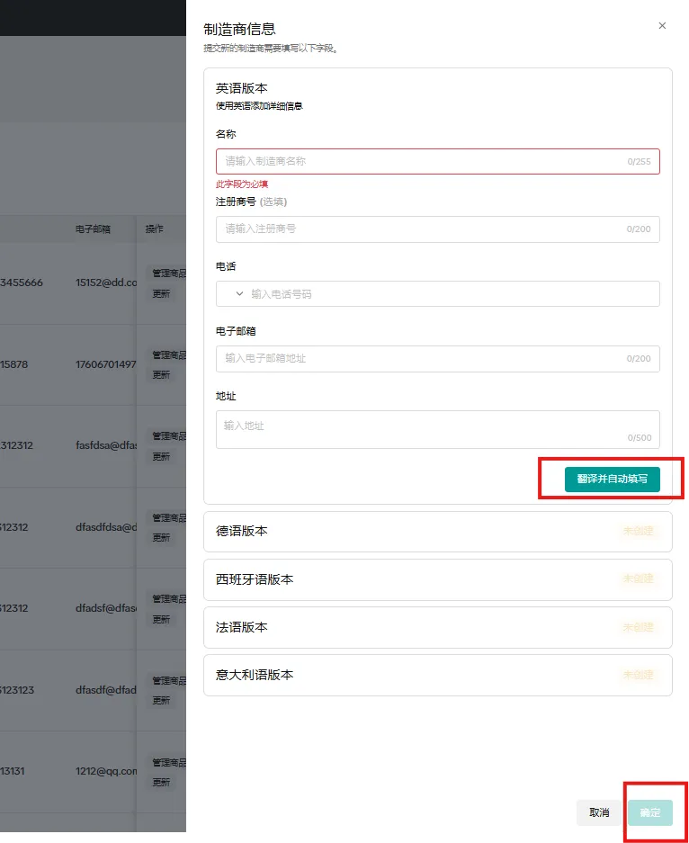 TikTok Shop欧洲跨境POP PEAKS 出海经营方法论