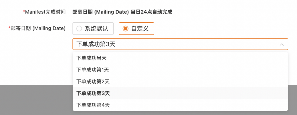 TEMU平台面单更新通知