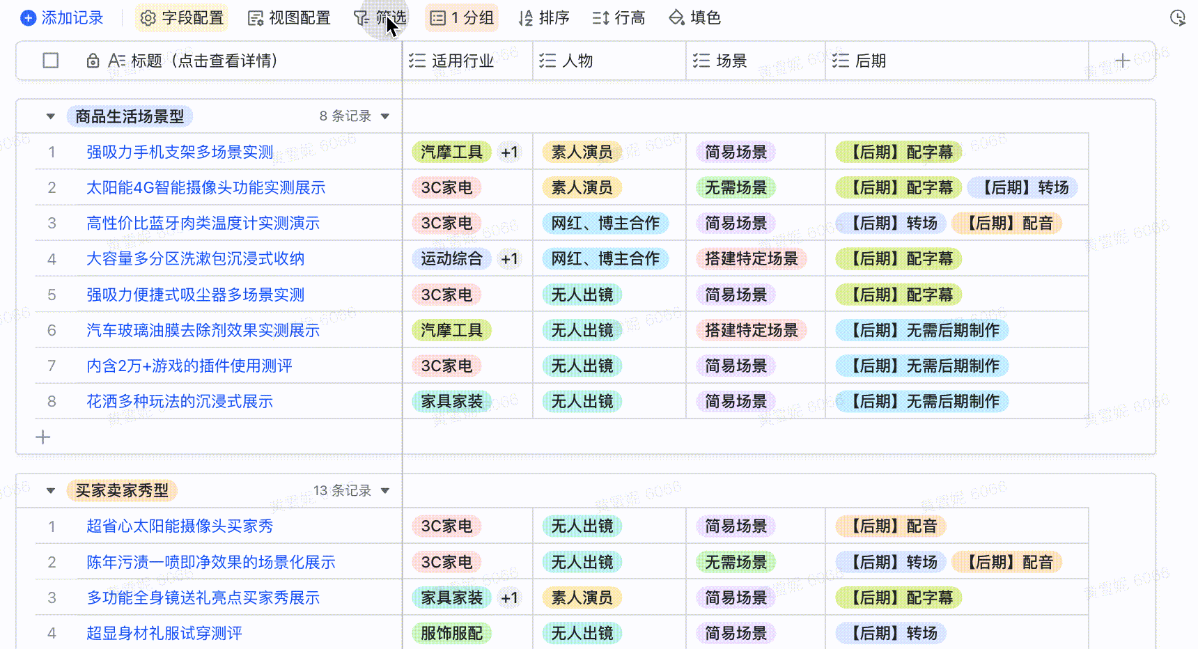 TikTok Shop美区跨境POP「PEAKS好内容100」应用宝典All-in-one