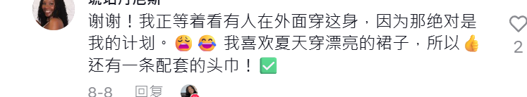30天卖了半年的量！这件时尚单品爆火TikTok