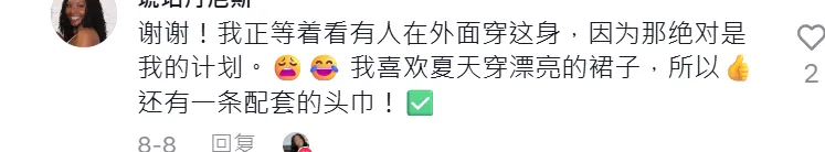 30天卖了半年的量！这件时尚单品爆火TikTok