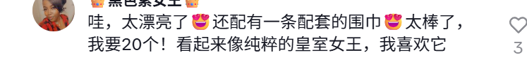 30天卖了半年的量！这件时尚单品爆火TikTok