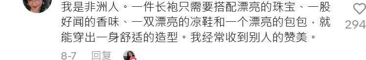 30天卖了半年的量！这件时尚单品爆火TikTok