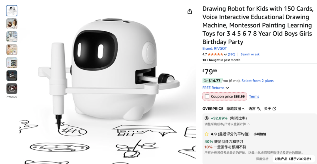 截屏2025-09-03 17.39.27.png