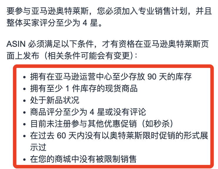 https://assert.wearesellers.com/questions/20250828/67ed77c1f7cf7818dc34d6a2d004dbc4.png