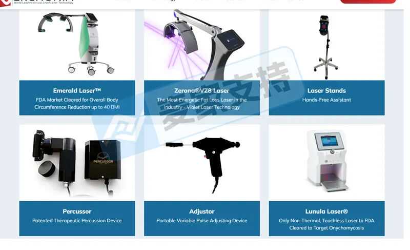 5-cv-10548，速避雷！Erchonia医疗器械专利首维权，2案并发！"