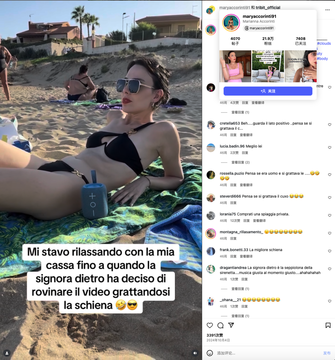 你没听说过的国产蓝牙音箱，在海外卖得比SONY还好