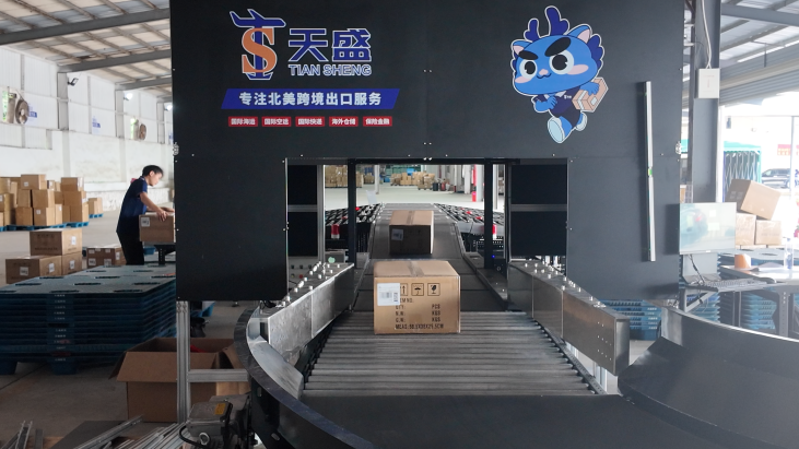 喜讯 | 天盛跨境东莞仓开业大吉！！！
