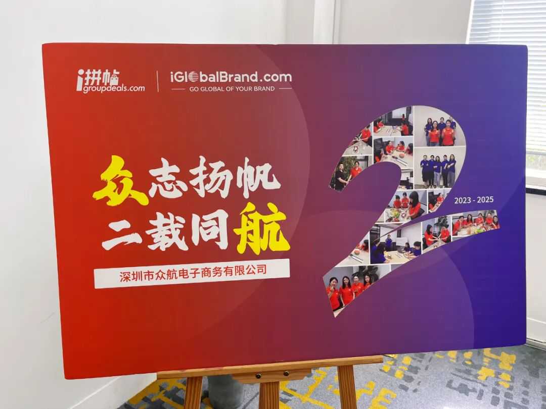 两年，我们把“不可能”写成了“不，可能”