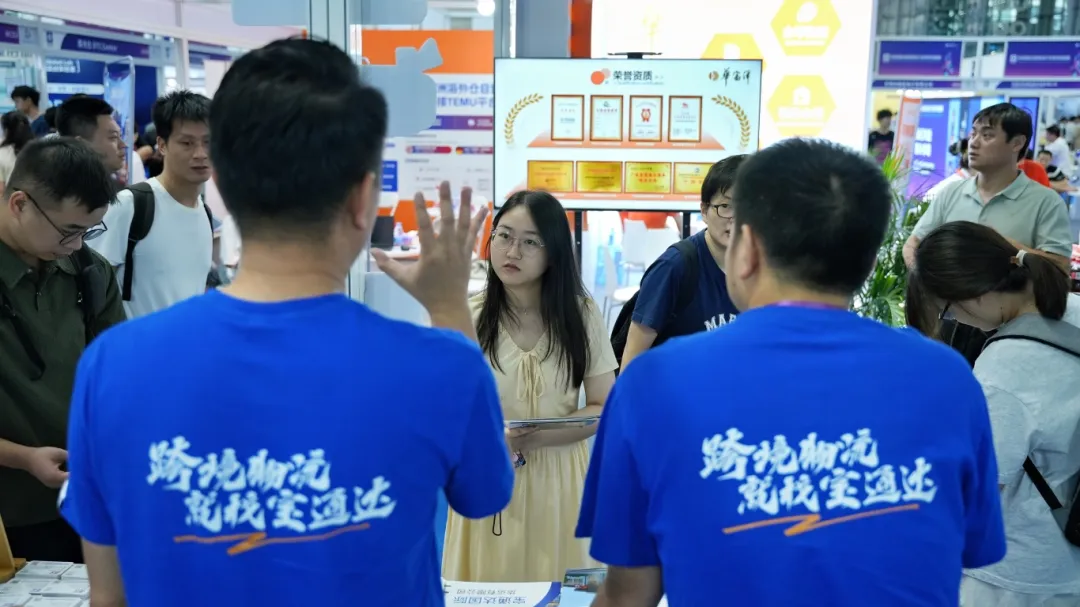 火爆出圈|宝通达物流亮相 2025IEAE深圳国际消费类电子及家用电器展