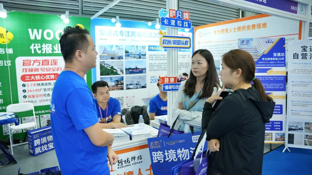 火爆出圈|宝通达物流亮相 2025IEAE深圳国际消费类电子及家用电器展