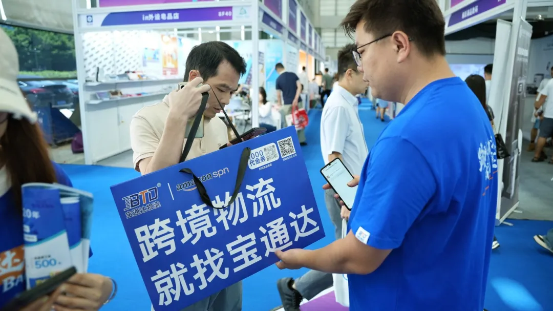 火爆出圈|宝通达物流亮相 2025IEAE深圳国际消费类电子及家用电器展