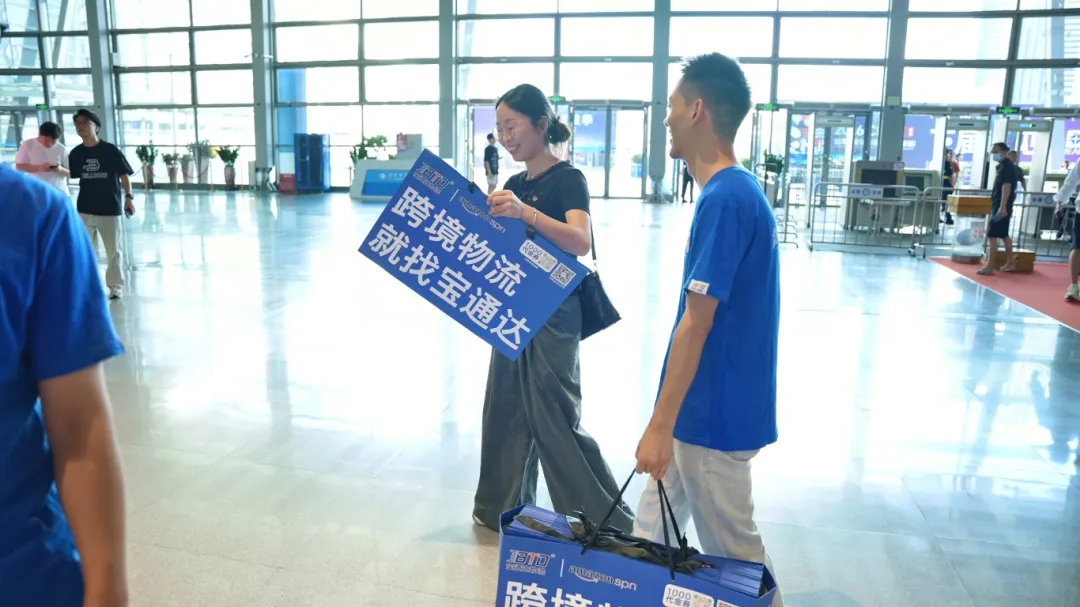 火爆出圈|宝通达物流亮相 2025IEAE深圳国际消费类电子及家用电器展