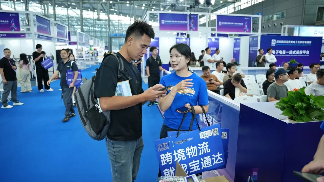 火爆出圈|宝通达物流亮相 2025IEAE深圳国际消费类电子及家用电器展