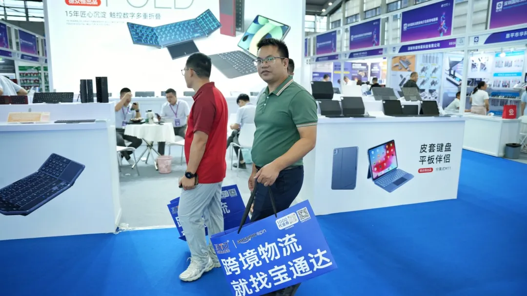 火爆出圈|宝通达物流亮相 2025IEAE深圳国际消费类电子及家用电器展