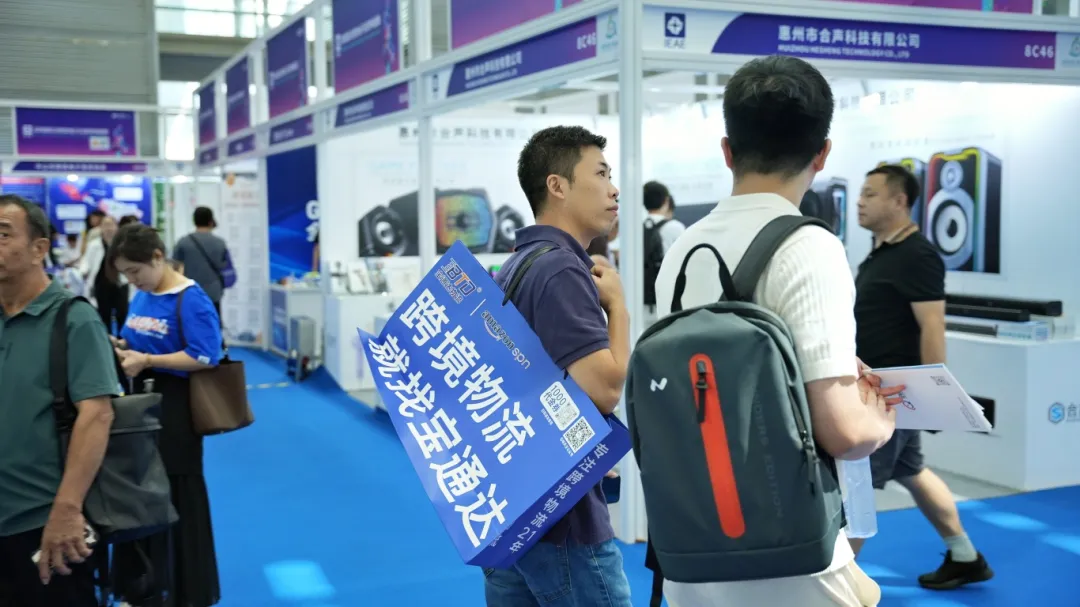 火爆出圈|宝通达物流亮相 2025IEAE深圳国际消费类电子及家用电器展