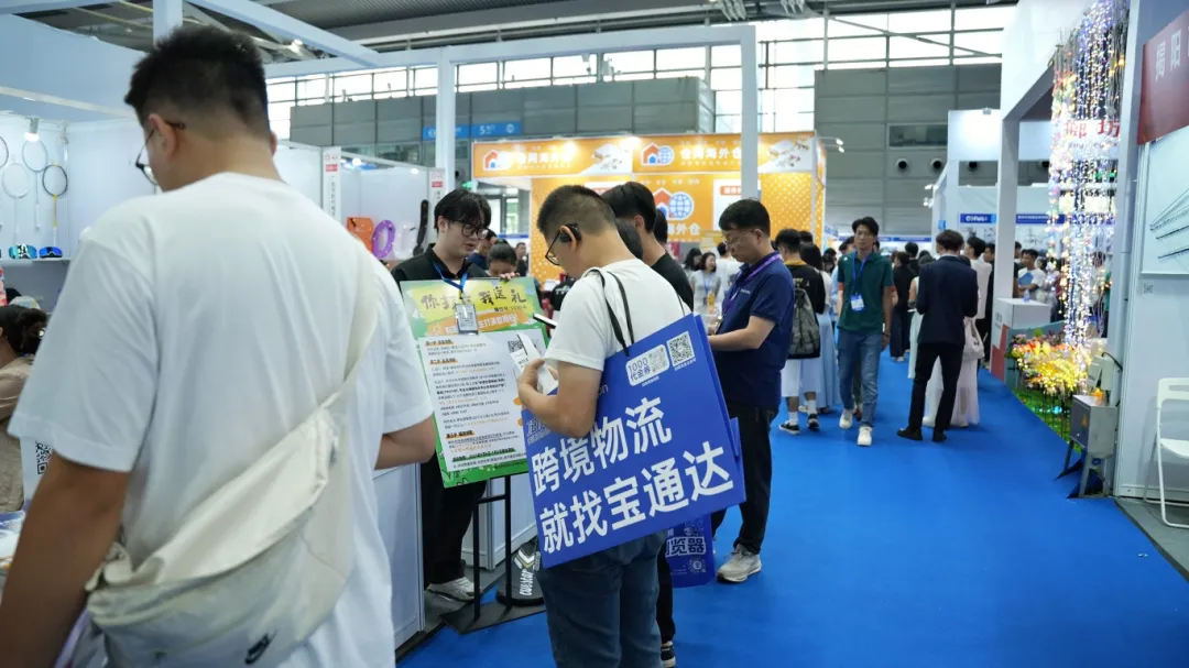 火爆出圈|宝通达物流亮相 2025IEAE深圳国际消费类电子及家用电器展