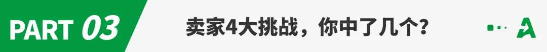 亚马逊新规严查玩具类目，影响欧美新老卖家！