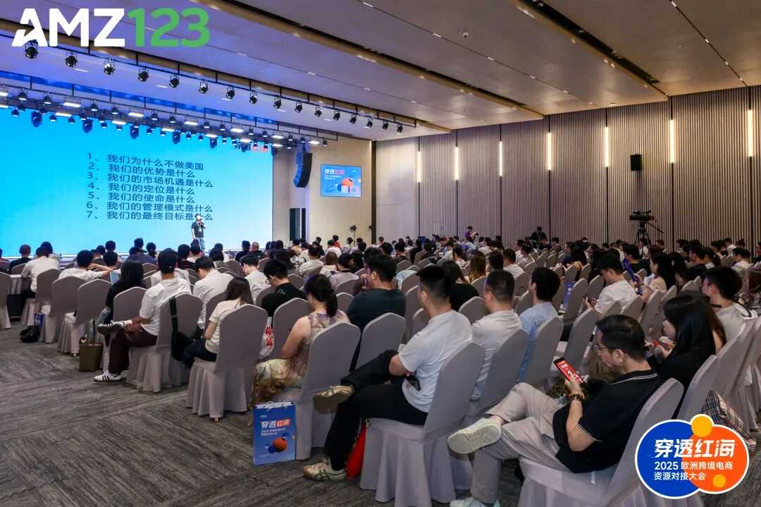 穿越红海迷雾，欧洲电商市场应该怎么玩？