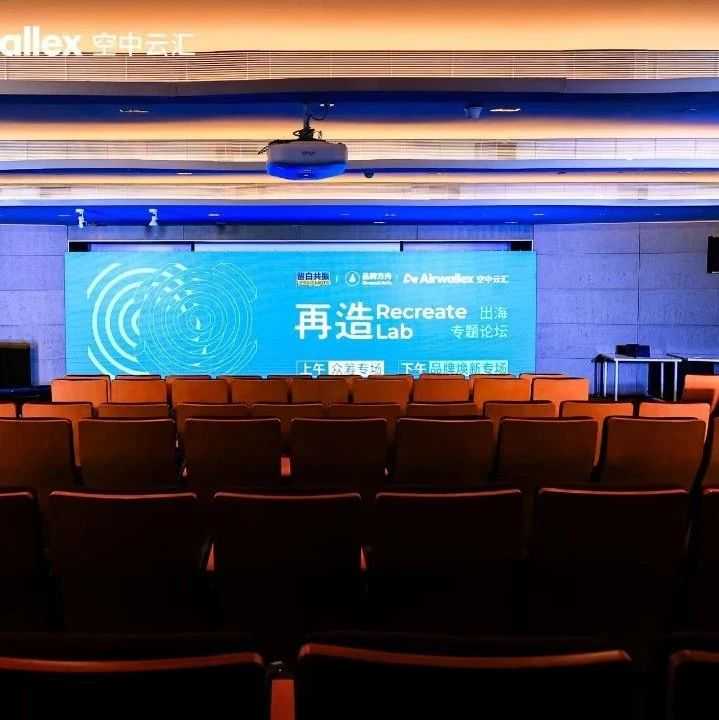 从0-1的创新验证，海外众筹成品牌出海增长引擎！