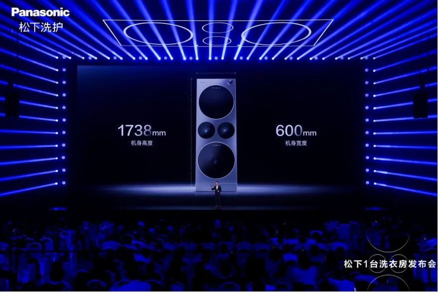 松下发布超旗舰新品ALPHA G5“大四洗”